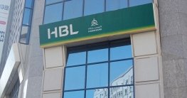 অফিসার পদে চাকরি দিচ্ছে হাবিব ব্যাংক